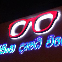 12 Pixels Advertising